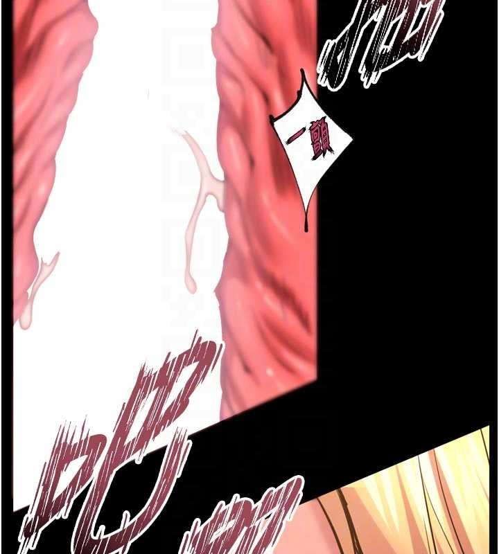 狱火重生 - 第50話-宛如觸電般的刺激性愛 - page 90