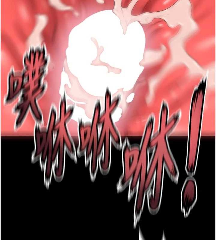狱火重生 - 第50話-宛如觸電般的刺激性愛 - page 94