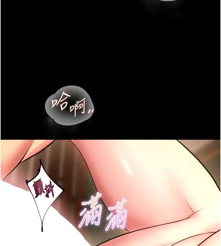 狱火重生 - 第50話-宛如觸電般的刺激性愛 - page 101