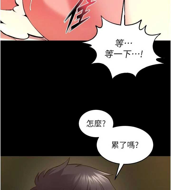 狱火重生 - 第50話-宛如觸電般的刺激性愛 - page 115