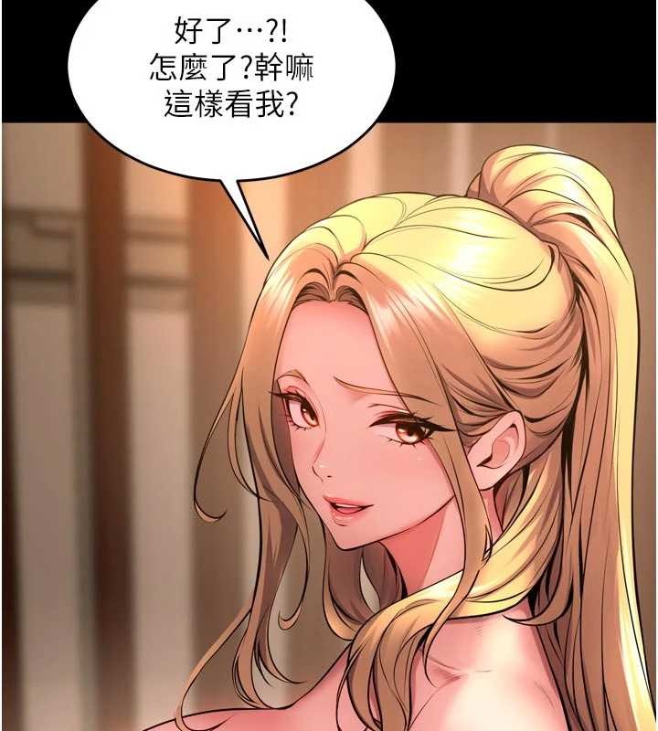 狱火重生 - 第50話-宛如觸電般的刺激性愛 - page 130