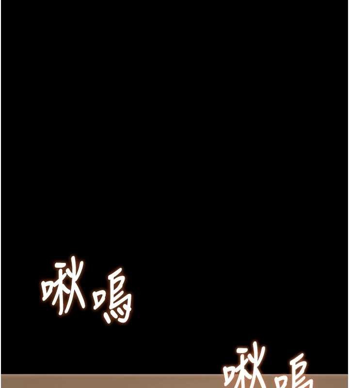 狱火重生 - 第50話-宛如觸電般的刺激性愛 - page 134