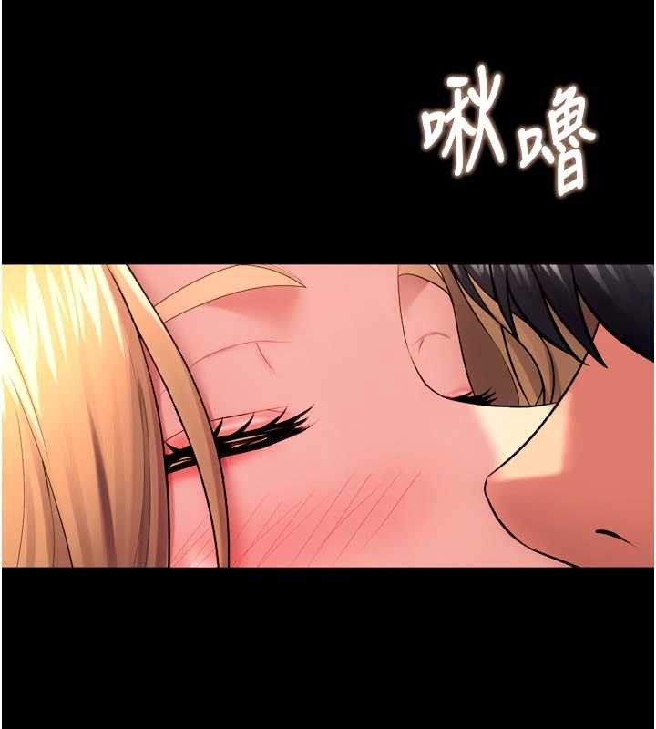 狱火重生 - 第50話-宛如觸電般的刺激性愛 - page 138