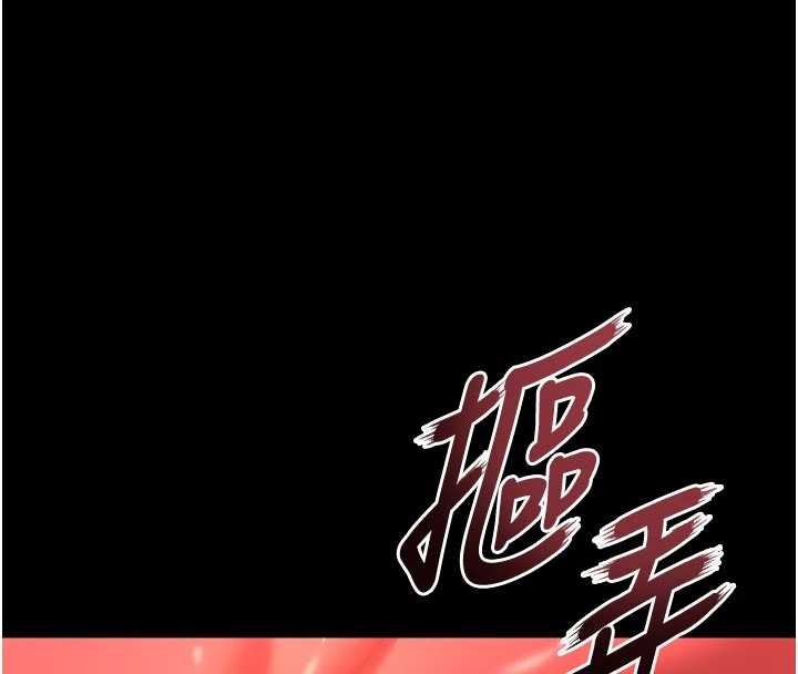 狱火重生 - 第50話-宛如觸電般的刺激性愛 - page 143
