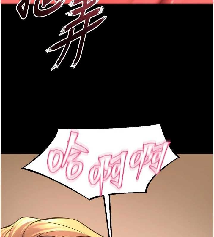 狱火重生 - 第50話-宛如觸電般的刺激性愛 - page 145