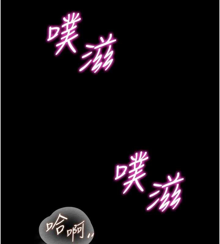 狱火重生 - 第50話-宛如觸電般的刺激性愛 - page 149