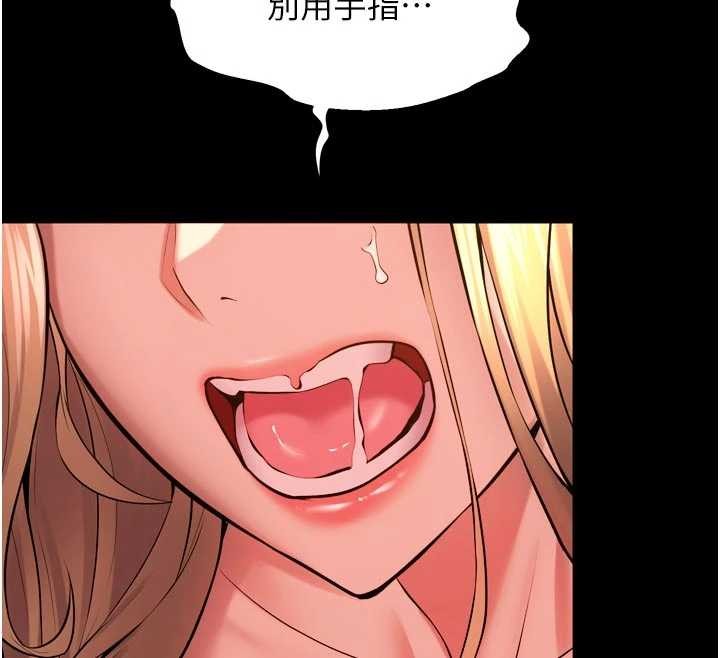 狱火重生 - 第50話-宛如觸電般的刺激性愛 - page 151