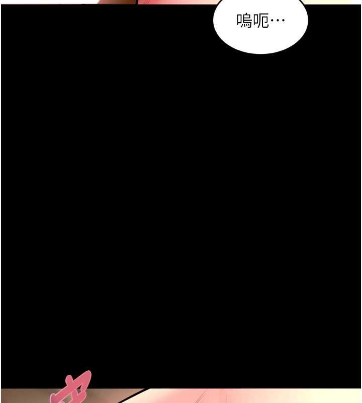 狱火重生 - 第50話-宛如觸電般的刺激性愛 - page 156