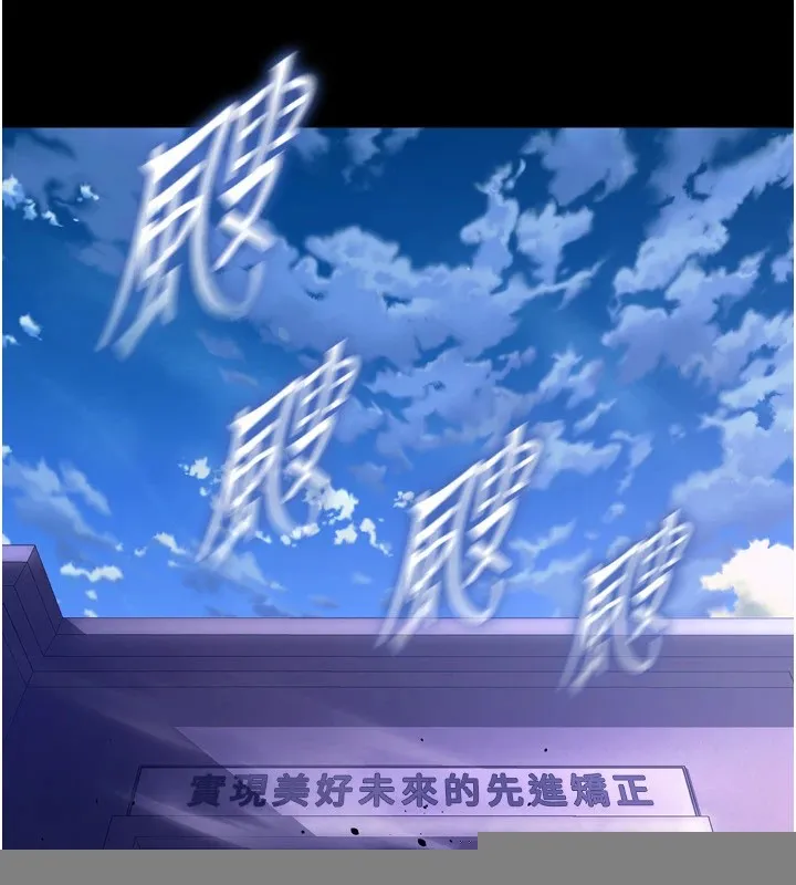 狱火重生 - 第1話-更生人的復仇計畫 - page 4