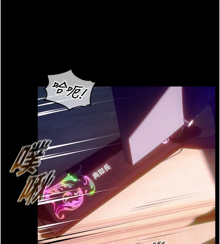 狱火重生 - 第1話-更生人的復仇計畫 - page 8