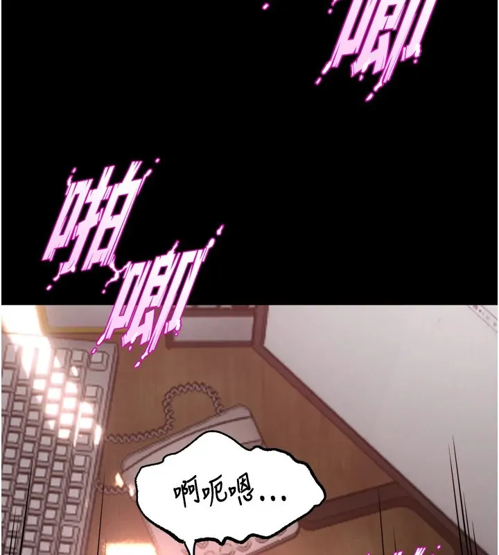狱火重生 - 第1話-更生人的復仇計畫 - page 14