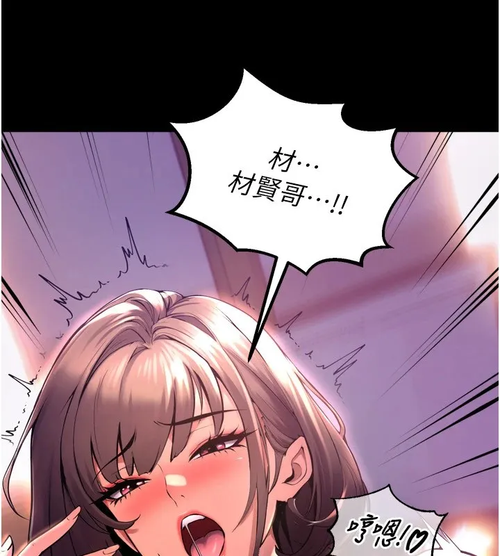 狱火重生 - 第1話-更生人的復仇計畫 - page 21