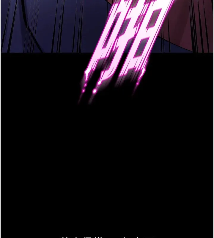 狱火重生 - 第1話-更生人的復仇計畫 - page 32