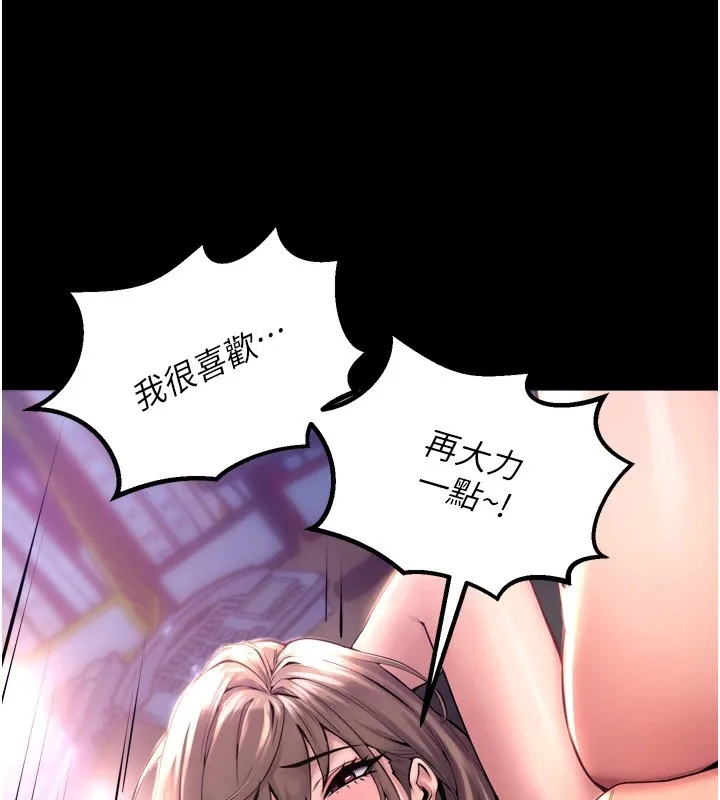 狱火重生 - 第1話-更生人的復仇計畫 - page 34