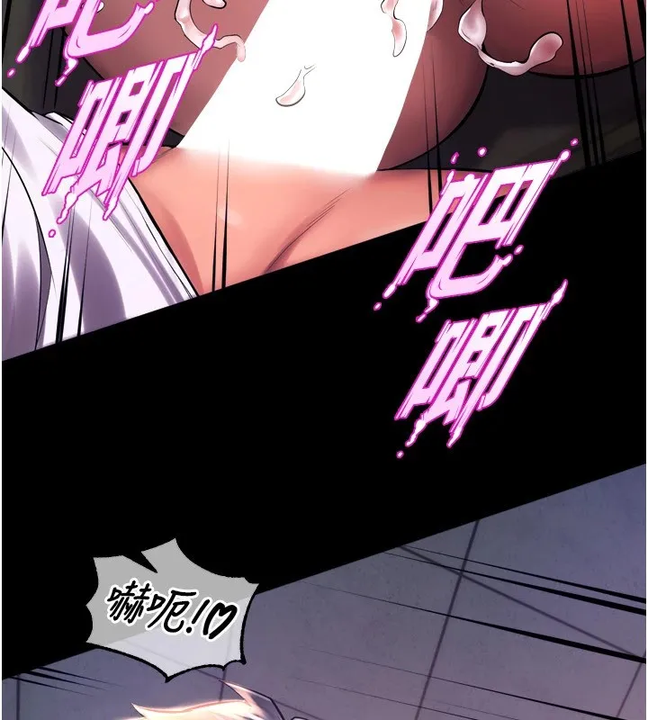 狱火重生 - 第1話-更生人的復仇計畫 - page 36