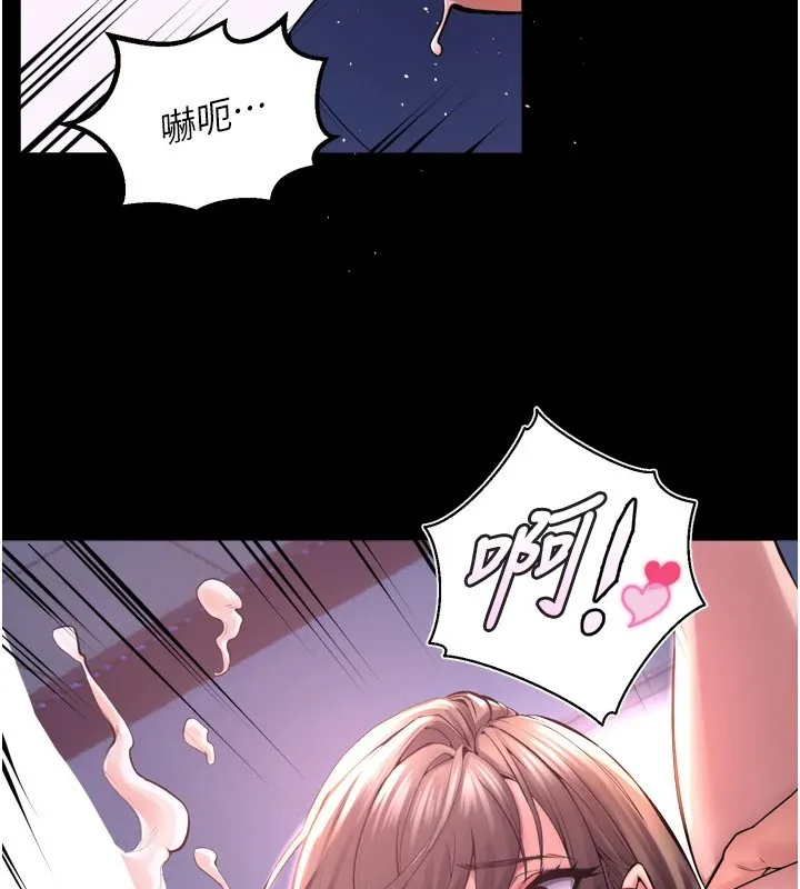 狱火重生 - 第1話-更生人的復仇計畫 - page 43