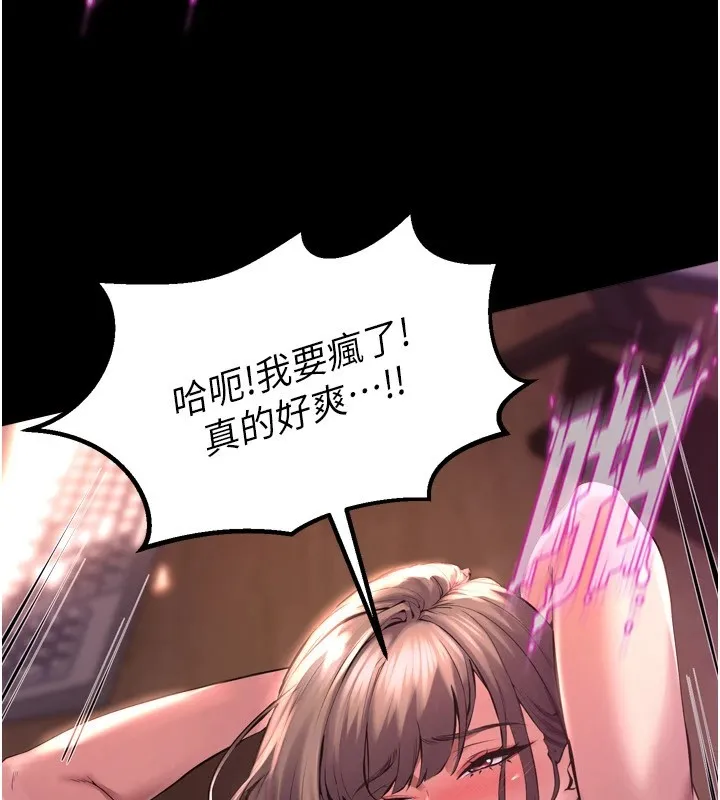 狱火重生 - 第1話-更生人的復仇計畫 - page 53