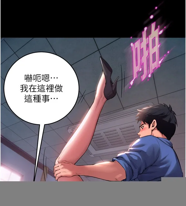 狱火重生 - 第1話-更生人的復仇計畫 - page 58