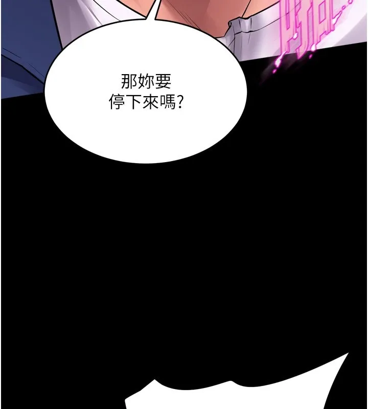 狱火重生 - 第1話-更生人的復仇計畫 - page 61