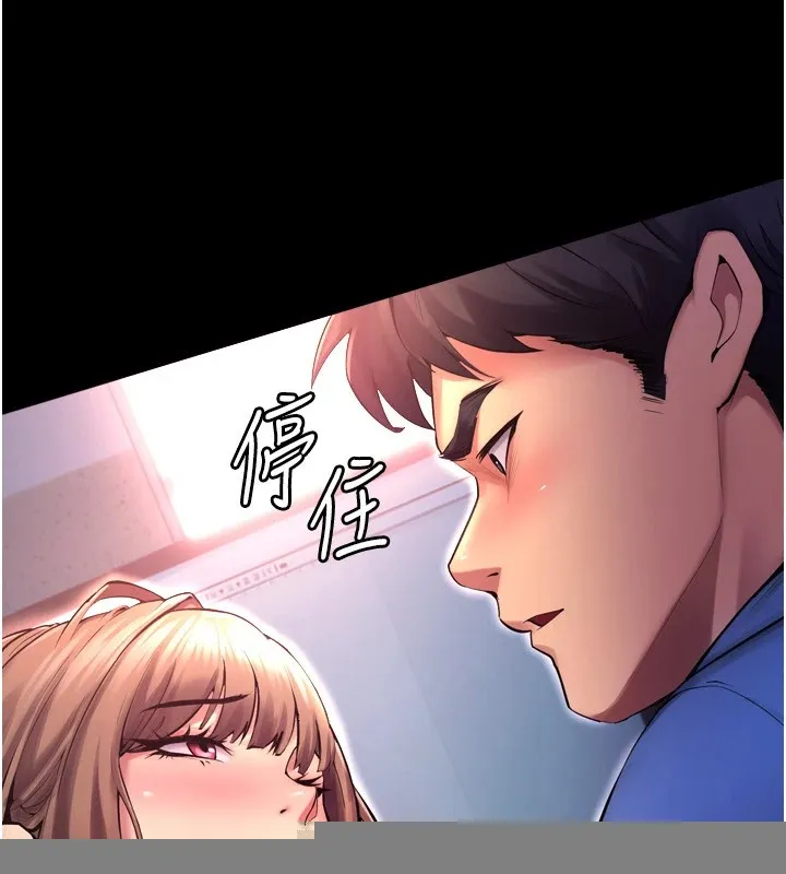 狱火重生 - 第1話-更生人的復仇計畫 - page 72
