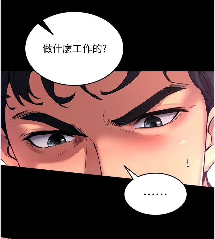 狱火重生 - 第1話-更生人的復仇計畫 - page 74