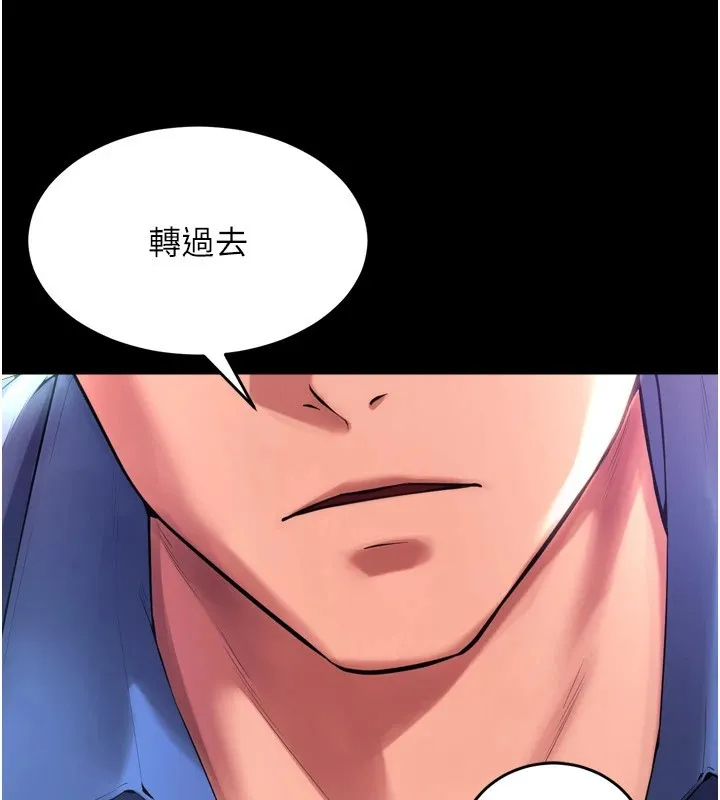 狱火重生 - 第1話-更生人的復仇計畫 - page 79