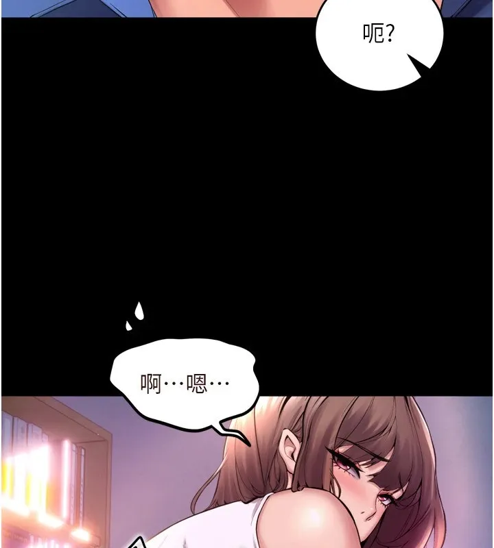 狱火重生 - 第1話-更生人的復仇計畫 - page 80