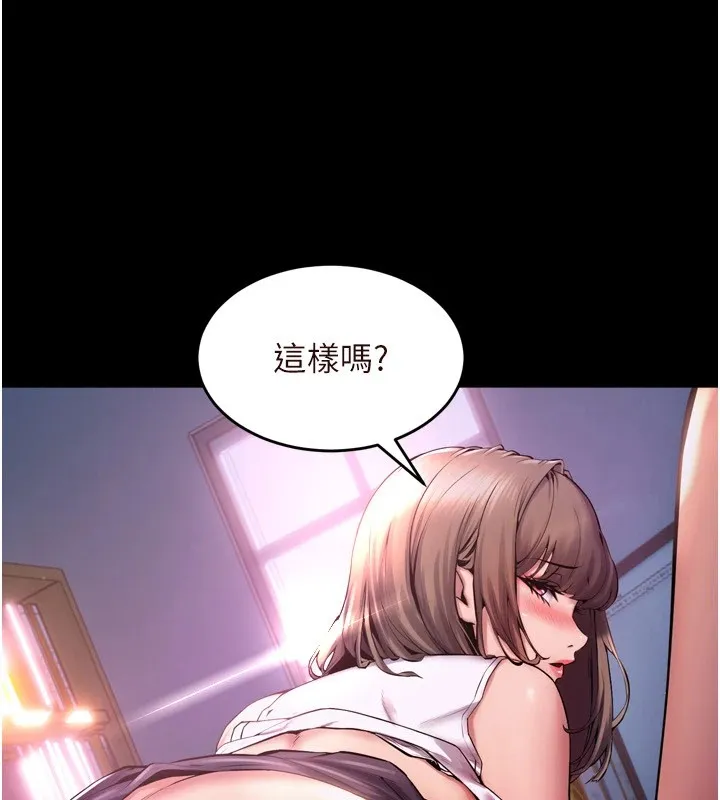 狱火重生 - 第1話-更生人的復仇計畫 - page 83