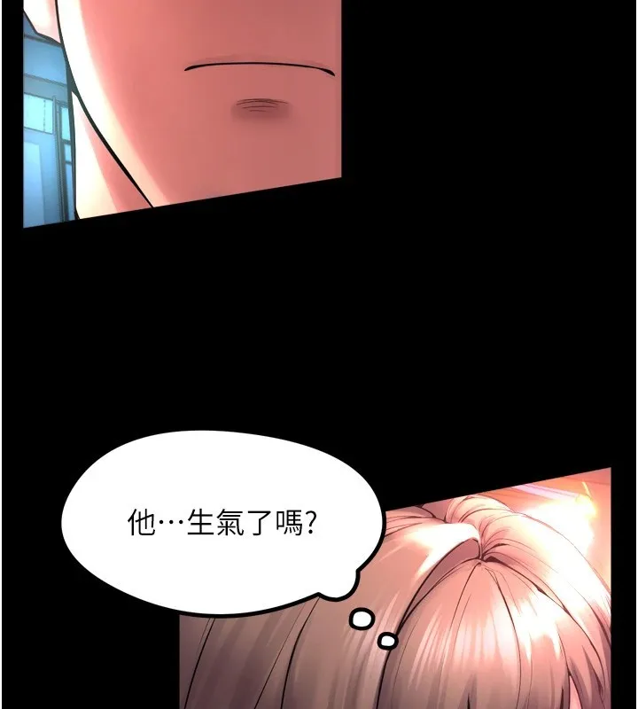 狱火重生 - 第1話-更生人的復仇計畫 - page 88