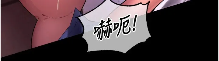 狱火重生 - 第1話-更生人的復仇計畫 - page 99