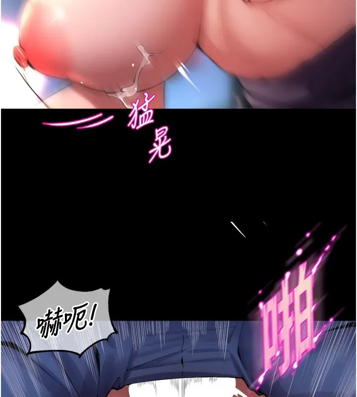 狱火重生 - 第1話-更生人的復仇計畫 - page 109