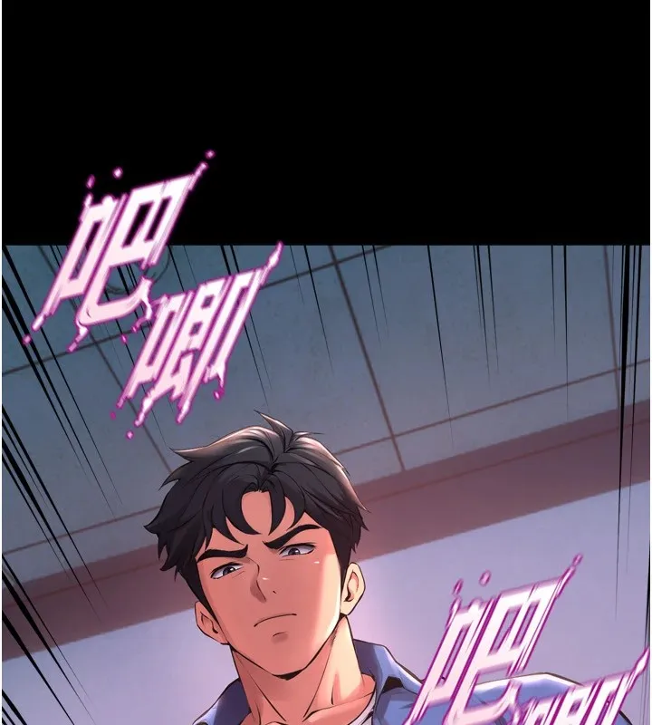 狱火重生 - 第1話-更生人的復仇計畫 - page 114
