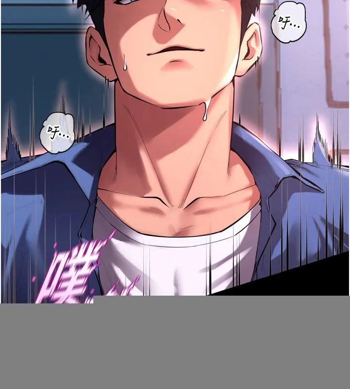 狱火重生 - 第1話-更生人的復仇計畫 - page 122