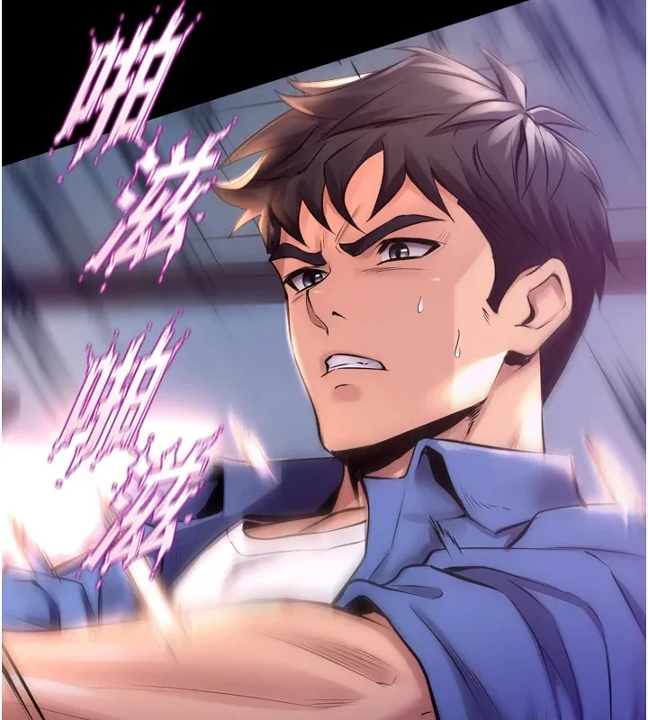 狱火重生 - 第1話-更生人的復仇計畫 - page 130