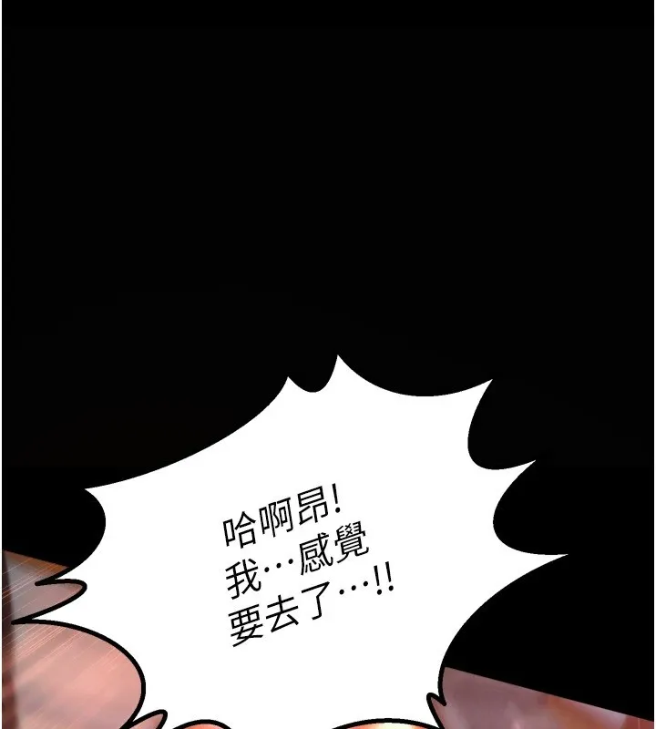狱火重生 - 第1話-更生人的復仇計畫 - page 133
