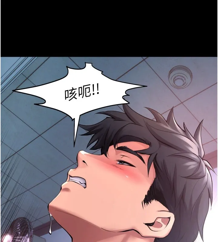 狱火重生 - 第1話-更生人的復仇計畫 - page 140