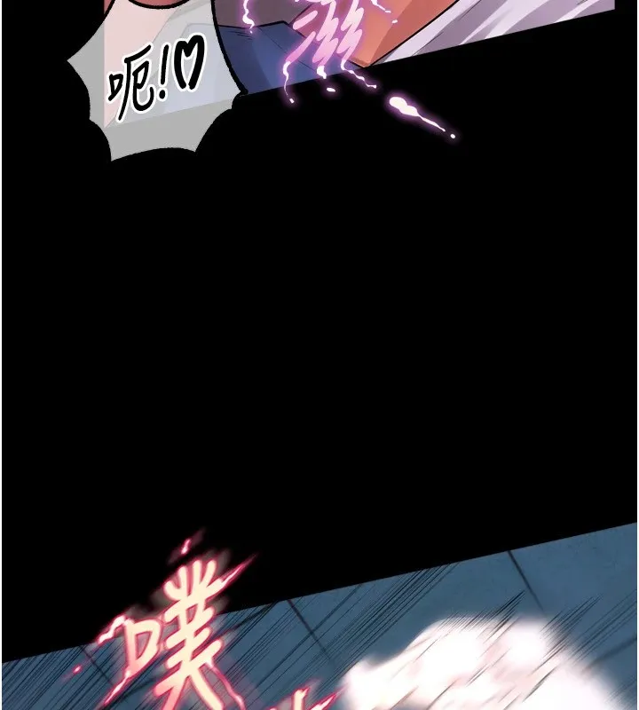 狱火重生 - 第1話-更生人的復仇計畫 - page 157
