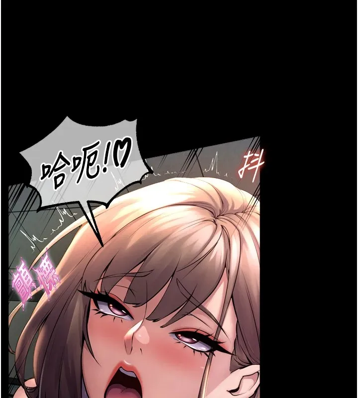 狱火重生 - 第1話-更生人的復仇計畫 - page 161