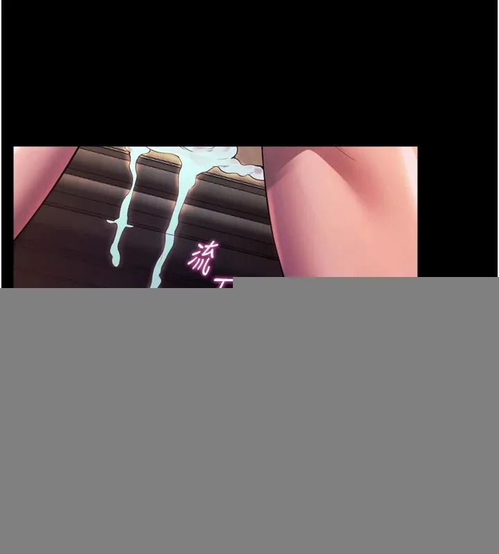 狱火重生 - 第1話-更生人的復仇計畫 - page 166
