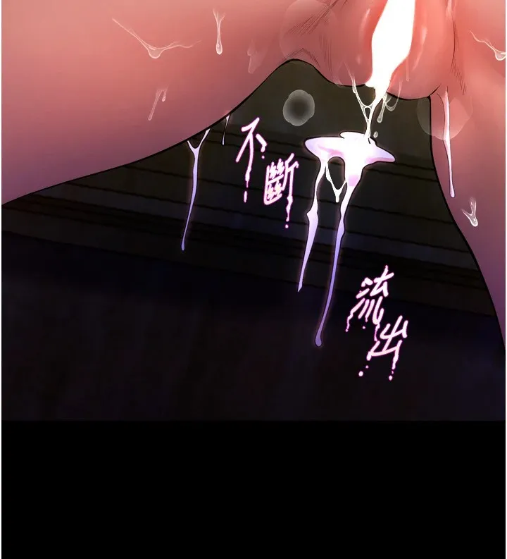 狱火重生 - 第1話-更生人的復仇計畫 - page 169