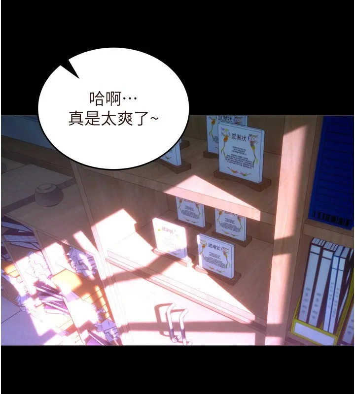 狱火重生 - 第1話-更生人的復仇計畫 - page 173