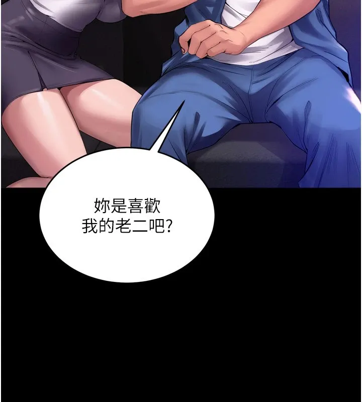 狱火重生 - 第1話-更生人的復仇計畫 - page 175