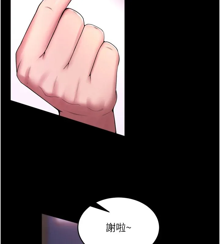 狱火重生 - 第1話-更生人的復仇計畫 - page 181