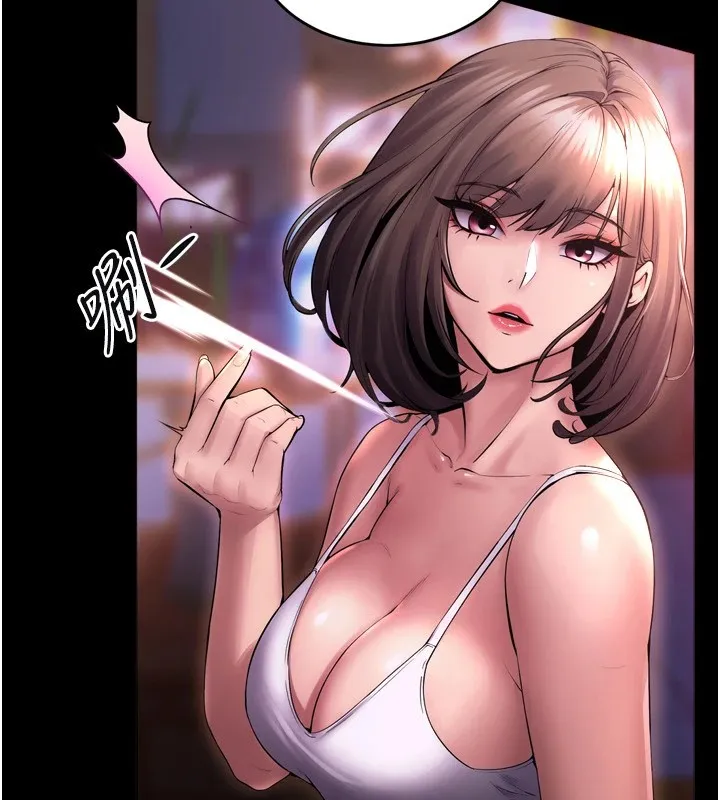 狱火重生 - 第1話-更生人的復仇計畫 - page 182