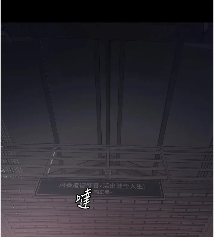 狱火重生 - 第1話-更生人的復仇計畫 - page 191