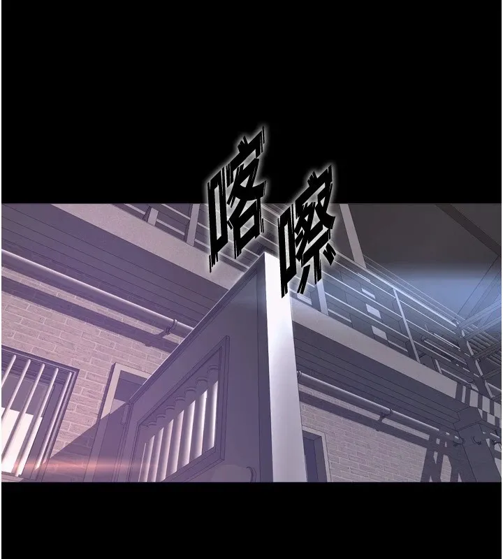 狱火重生 - 第1話-更生人的復仇計畫 - page 193