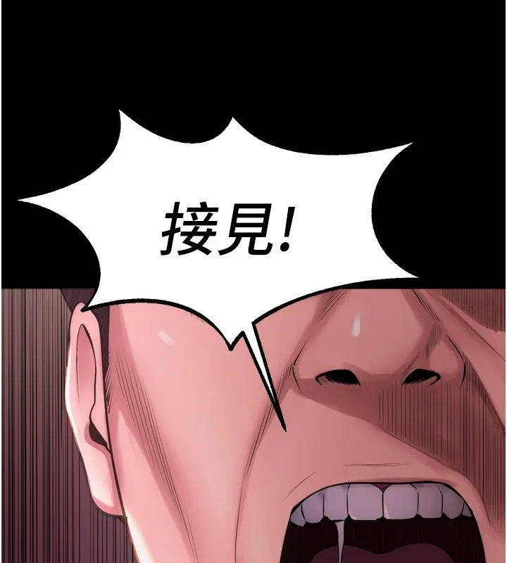 狱火重生 - 第1話-更生人的復仇計畫 - page 196