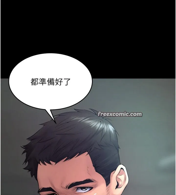 狱火重生 - 第1話-更生人的復仇計畫 - page 210
