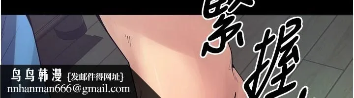 狱火重生 - 第1話-更生人的復仇計畫 - page 215