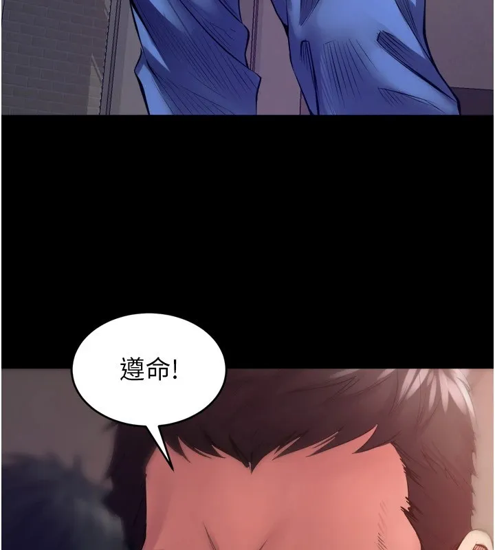 狱火重生 - 第1話-更生人的復仇計畫 - page 235